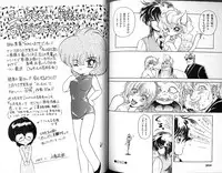 [Sangatsu Usagi] Futari no Sugar Lesson