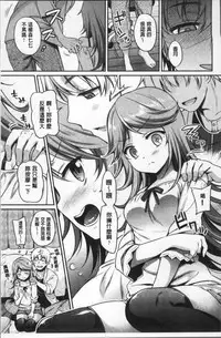 [Sasachinn] San P [Chinese]