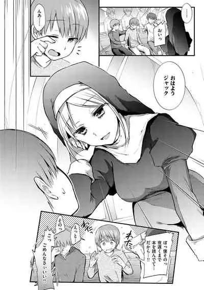 [Mori Guruta] Kochokocho Pakopako Bikunbikun - tickle tickle ecstasy!!!! [Digital]