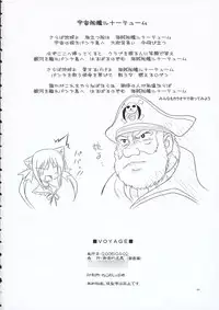 Minatekishugi] Voyage (Pangya)
