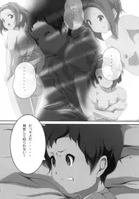 [Otokojuku (Nanashi Noizi)] Ane Kan! (K-On!) [Digital]