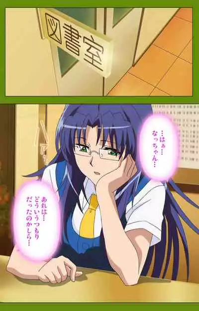 Gitai Saimin kanzenhan