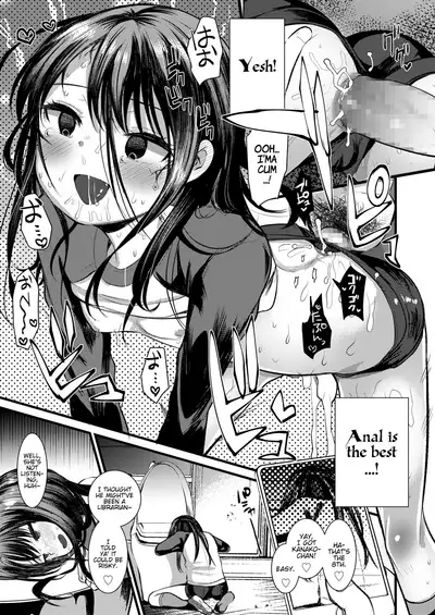 [Kameyoshi Ichiko] Kanako Challenge (COMIC LO 2020-09) [English] [LoliAce] [Digital]