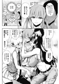 COMIC HOTMILK 2017-03 [Digital]