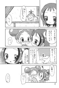 (C61) [Okosama Pancake (Arurukaana7A)] Mokuwaku no Mado (Ojamajo Doremi)