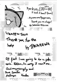 (CR31) [Oh!saka Spirits (Various)] Hyouketsu Kajuu (Fruits Basket) [English] [SMDC]