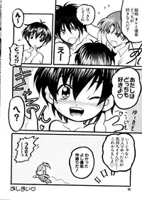 [Anthology] Naru Hina Z1 (Various)