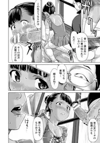 ANGEL Club 2018-03 [Digital]