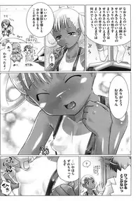 [Hitsujino] Kanchu~☆Hai!