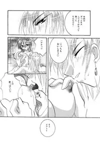 [BLUE SIGNALS (Minto)] etc. Original ver. (Howl's Moving Castle)