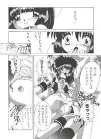 [Asano Yukino] Lovely Angels (Various)