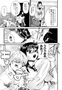 [Wakatsuki] Genkai Oppai