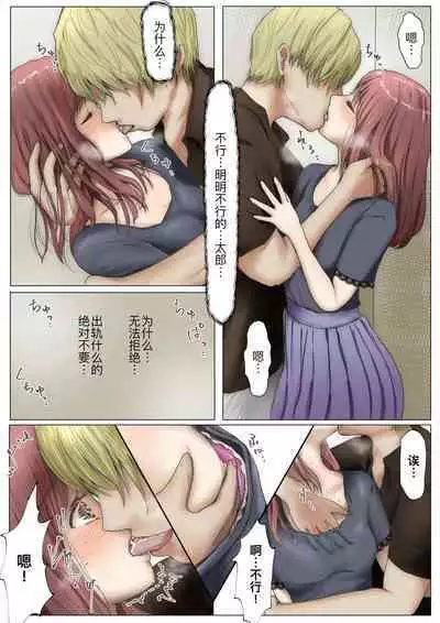 Honto no Kanojo Soushuuhen