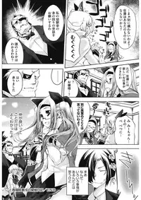 [Thomas] Sweet Lip [Digital]