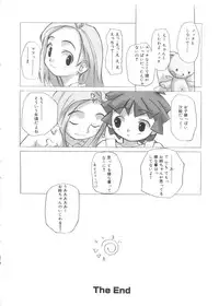 [Anthology] Love Chara Taizen No. 14 (Various)