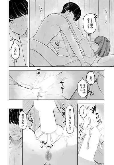 COMIC Penguin Club 2024-09