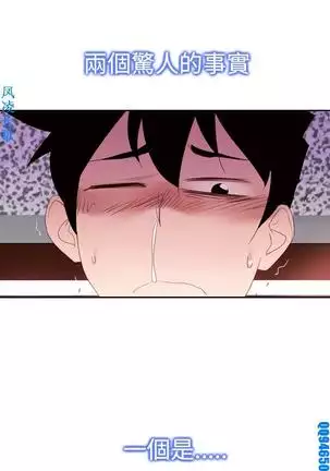 他的那裏1-36完结【中文】韩国