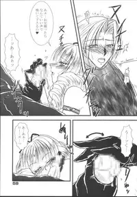 (C67) [KKI (Kogma Pierre)] Tokihanatsu × Tokihanate (King of Fighters)