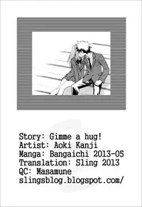 [Aoki Kanji] Dakishime Nasai!! | Gimme A Hug Ch.1-3 [English] [Sling]