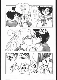 [Moriman Sho-Ten (Various)] KATZE 5 (Bishoujo Senshi Sailor Moon)