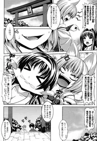 COMIC Unreal 2011-02 Vol. 29 + Mogudan Calendar 2011