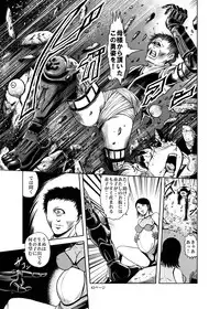 [Kisirian (Goro Mask)] Eroguro! Kunoichi chikemuri ninpo jou