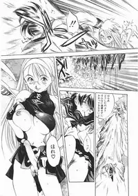 [Oh! Great] Engine Room