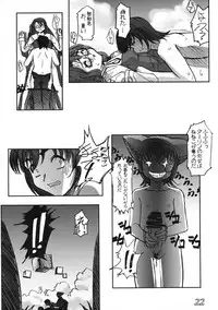 (CR35) [G-Power! (Gody, SASAYUKi)] Inmumita Hime Hajime Fude Oroshi (Yumeria)