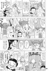 [RPG Company 2 (Gekidanji)] Nande ya Nen (Ojamajo Doremi) [Digital]