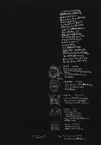 (C78) [D.N.A.Lab. (Miyasu Risa)] Noblesse Oblige (Etrian Odyssey)