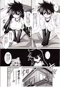 Comic Unreal 2010-02 Vol. 23