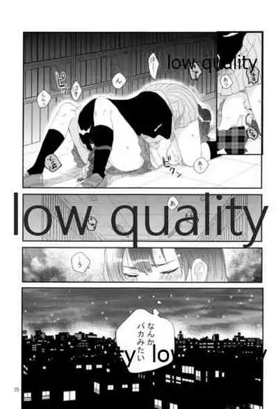 Sore de Umaku Itta Tsumori