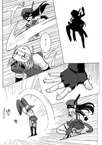 [Visual Biscuits] SILVER RAINA The Guardian of Photon 03