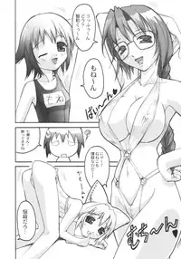 (C64) [Anorak Post (Akiyoshi Yoshiaki)] Omae Mone! (Yumeria)