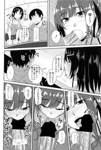 COMIC Penguin Club 2016-03