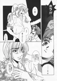 COMIC Megastore 2001-09