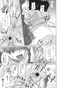 Colorful Drops 2006-02 Vol. 3