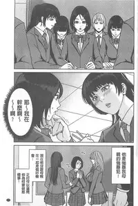 [Maimu-Maimu] Delivery Mama [Chinese]