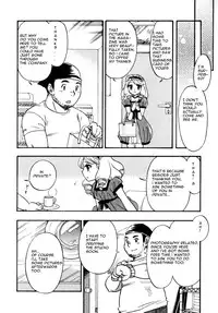 [Momoya Tachibana] Narcissus Cinderella (Eng)