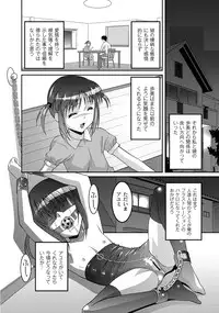 [Anthology] PLUM LS 7 [Digital]