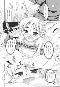 [Hoshizaki Hikaru] I Love H