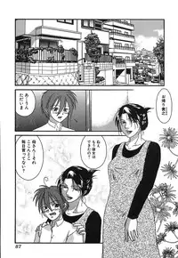 [Himura Jin] Mon Onna Niku no Uzuki