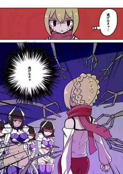 Chabatake vae no TS tanpenshu 3