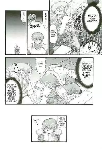 BLUE BLOOD'S Vol. 13