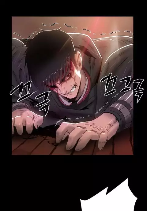 Siren Ch.0-8