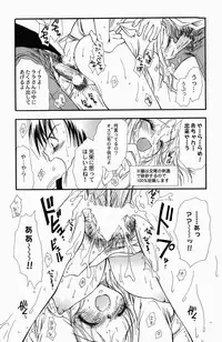 [BENNY'S] Sweet Lesson