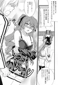 (C80) [CDPA (Various)] CROSS MAKE 2011 SUMMER (Freezing) [Decensored]