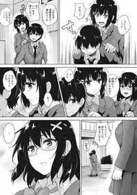 [Goban] Ikkyuu Nyuukon - Only My Oppai Soul [Digital]