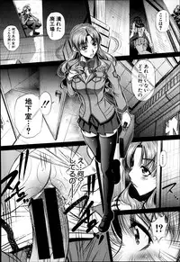 COMIC Shingeki 2014-04