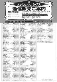 [Onikubo Hirohisa] Tsukurareta Shisen